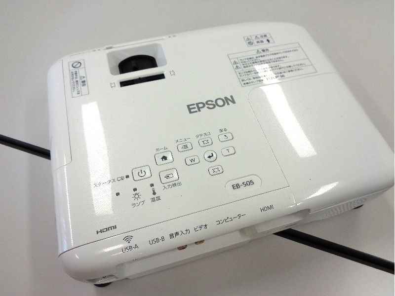 プロジェクター（スクリーン付）¥5,500