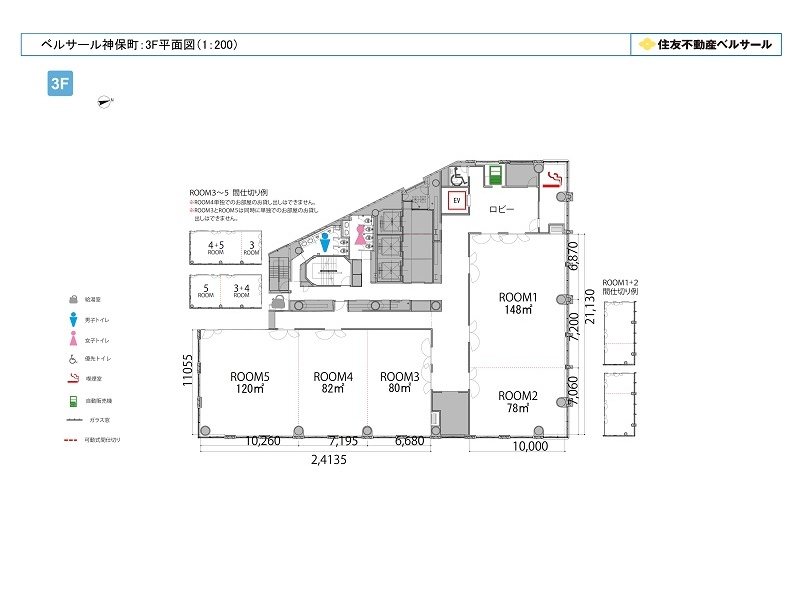 フロア図 (3F)