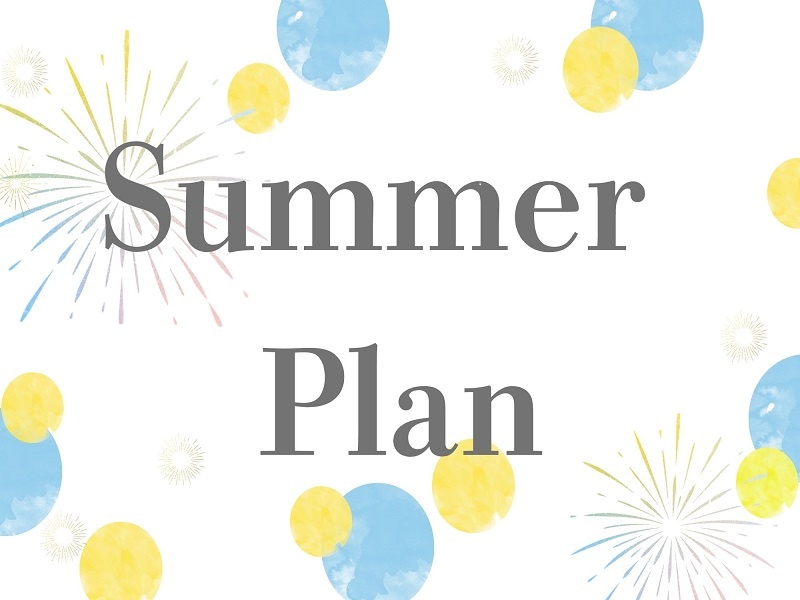 【夏7.8月】SummerPlan