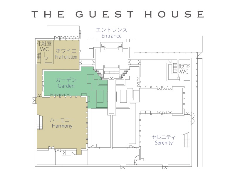 ホテルとしては珍しい、ホテル別棟にある邸宅風ゲストハウス。
エントランスを抜けると、左右別れて会場があり独立したホワイエ（ウエイティングスペース）・ガーデンを備え、プライベート間溢れるパーティーが叶う