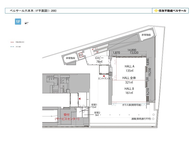 フロア図 (1F)