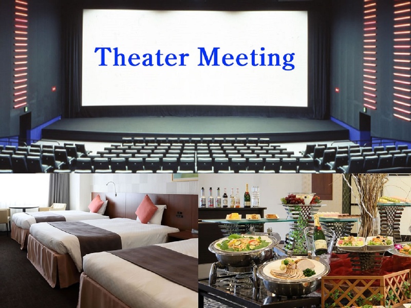 【Theater Meetingプラン】隣接する映画館で株主総会、講演会、プレスリリース発表会等を開催してみませんか？