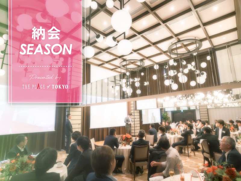 【謝恩会・送別会や納会のご相談承っております！追いコン・卒コンの相談も♪】2027年3月限定 2時間フリードリンク込 ¥7,920～