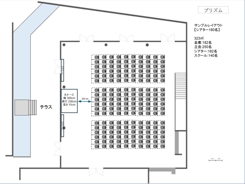 スクール形式140名のレイアウトです※長机のご料金は別途頂戴しております