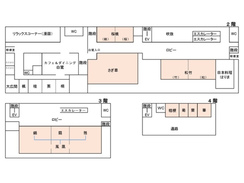 宴会場 平面図