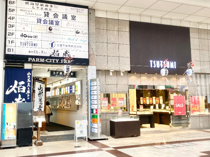 PARM-CITY131ビルの4階5階です