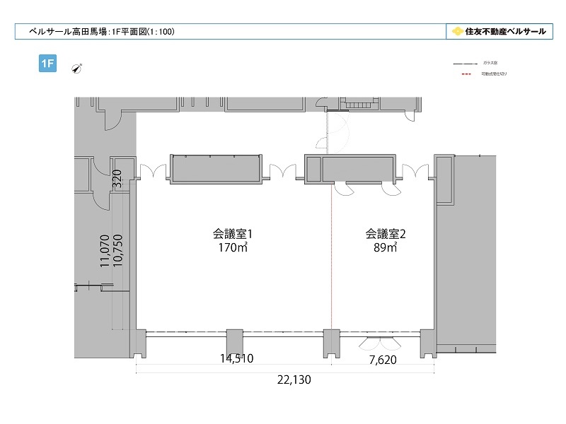 フロア図(1F・会議室)