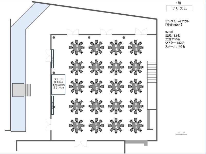 シアター形式180名のレイアウトです