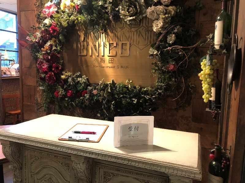 広々とした受付スペース