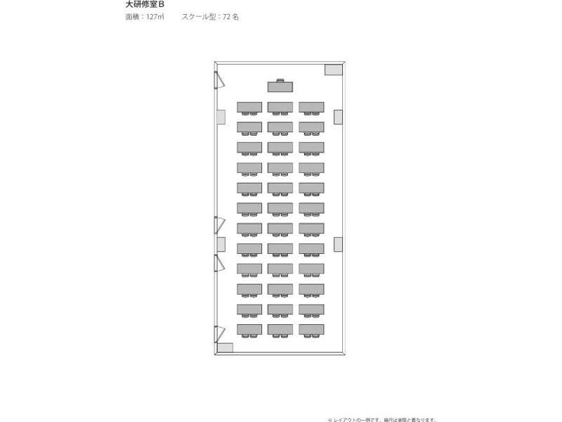 大研修室B<スクール72名>