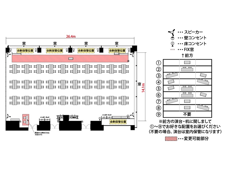 【島型】最大収容：120名