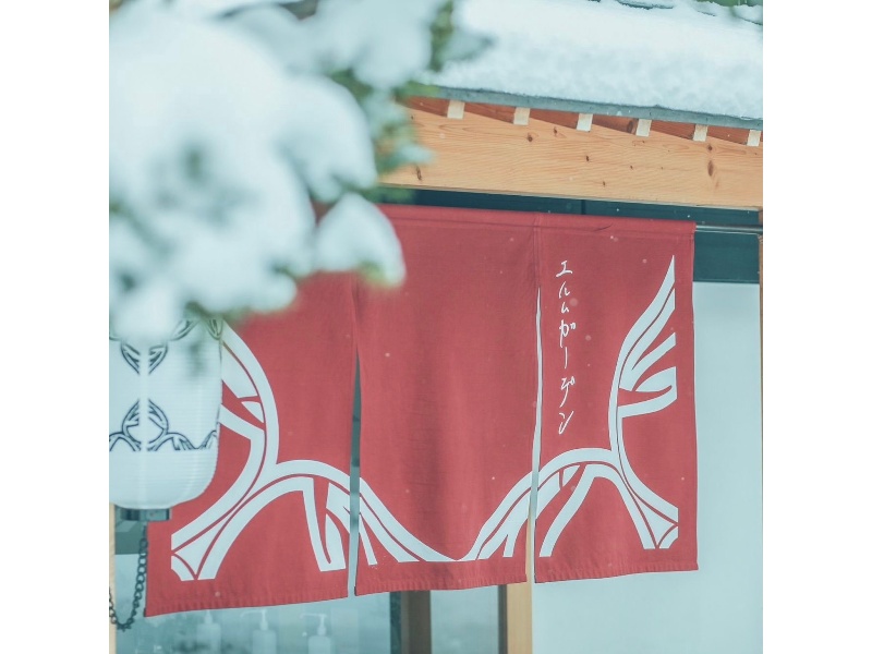 エルムガーデンの忘新年会プラン