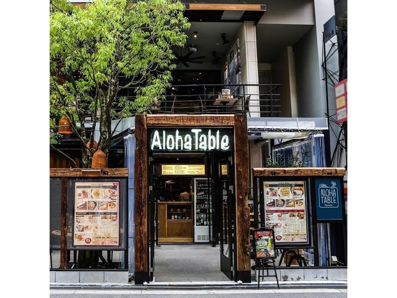 掲載停止 Aloha Table 心斎橋 貸切パーティ 宴会の予約問合せ