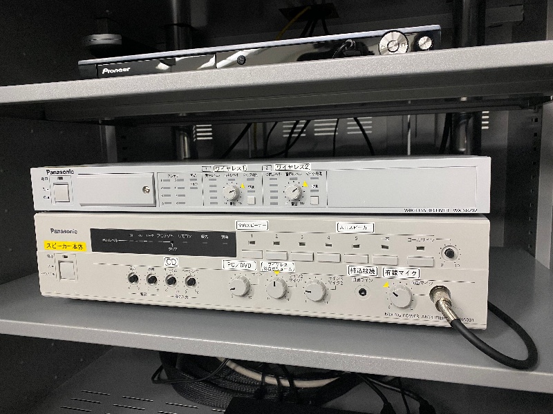 【多目的ホール】アンプ