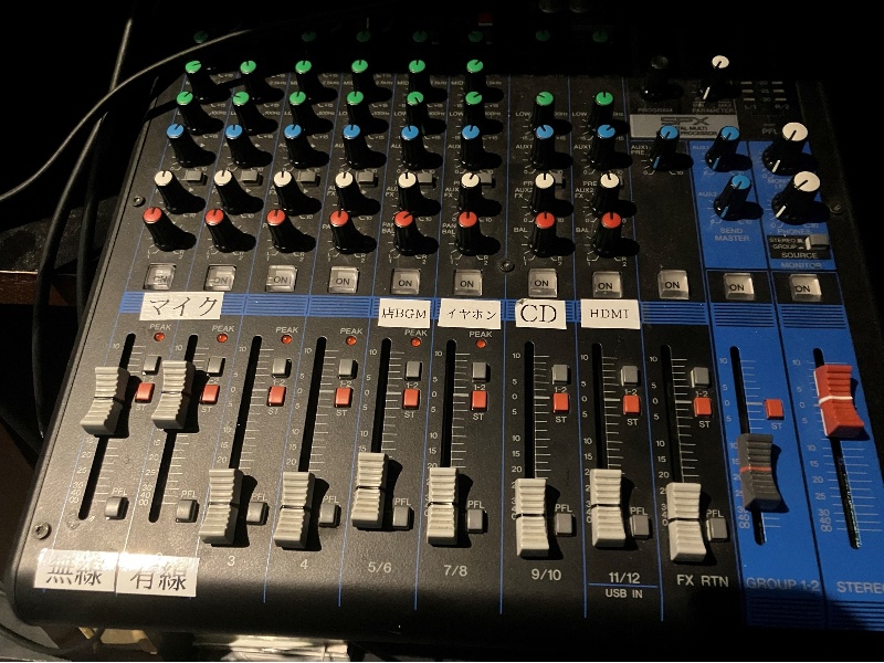 音響設備のミキサーあり