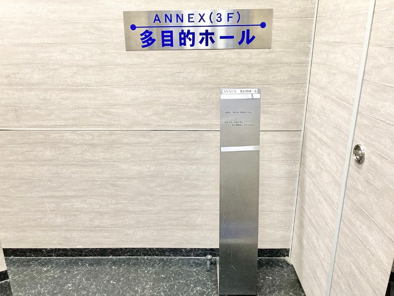 【多目的ホール】ビル3階エレベーター前にある掲示板_掲示物はご持参ください