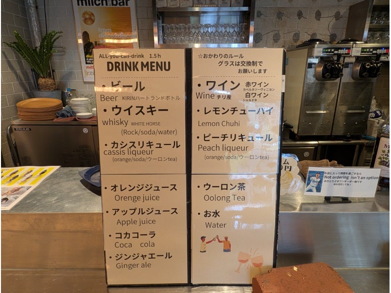 フリードリンクメニュー
海外の方も多く利用される為　英語表記もあり。