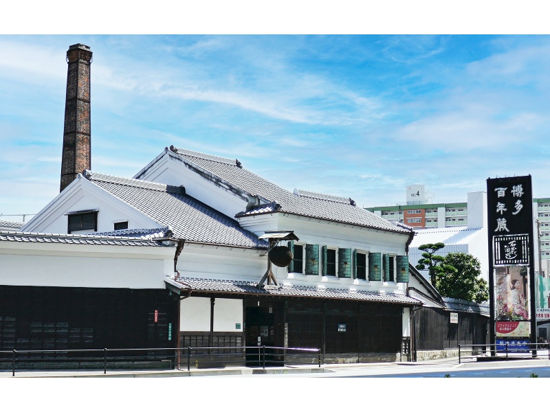 【博多百年蔵】明治以来、150年以上に亘ってその趣を受け継いできた登録有形文化財です。