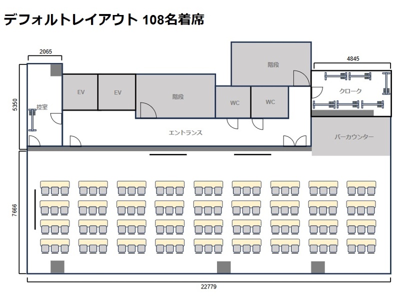 【TIME SHARING 新橋駅前5F（銀座口）】