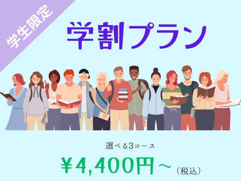 学生限定！学割プラン【4,400円〜3コースご用意】お料理ビュッフェor食べ放題&ラストオーダー無しの120分~飲み放題付き♪30名様〜ご利用可能⭐️4月~8月の平日限定特典⭐️時間延長が無料！