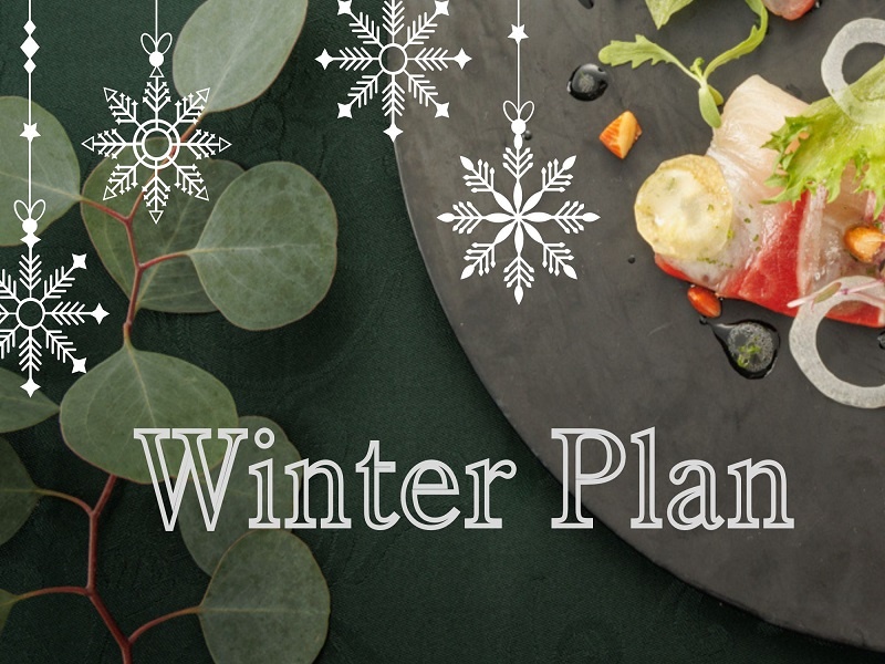 【忘年会・新年会】WinterPlan