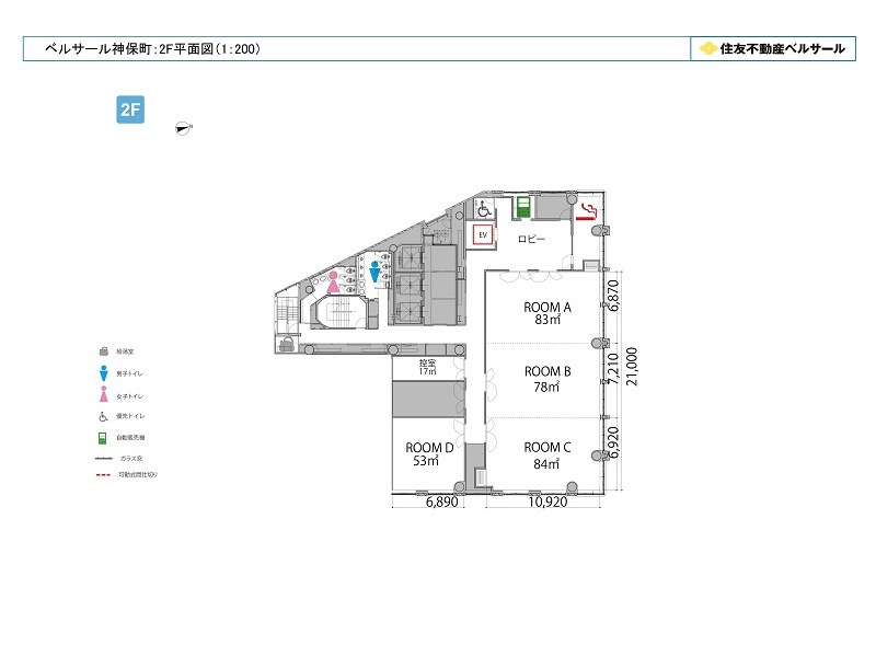 フロア図 (2F)