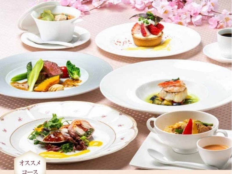 春季プランのご案内（3月～5月）