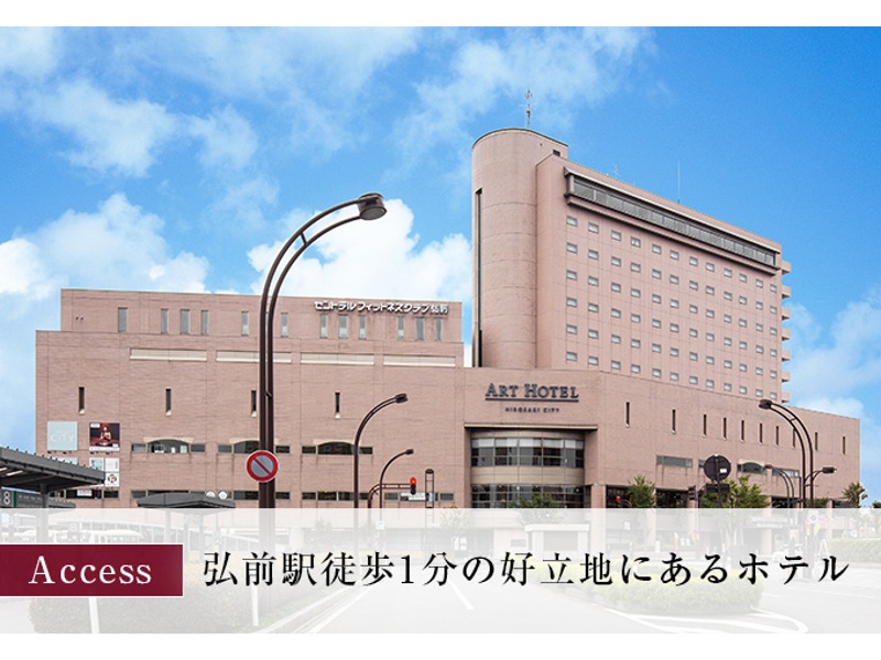ホテル外観
