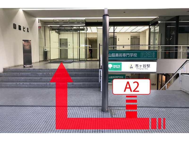 山脇ビルのエントランス
