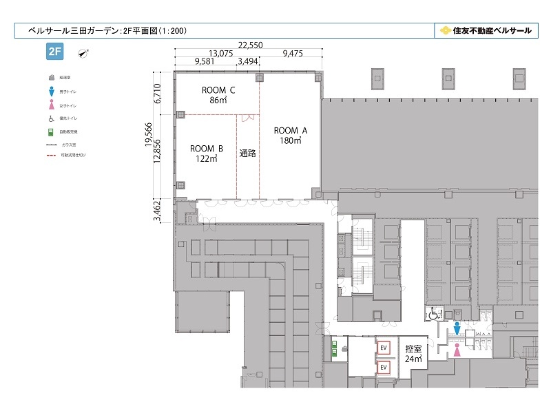 フロア図 (2F)