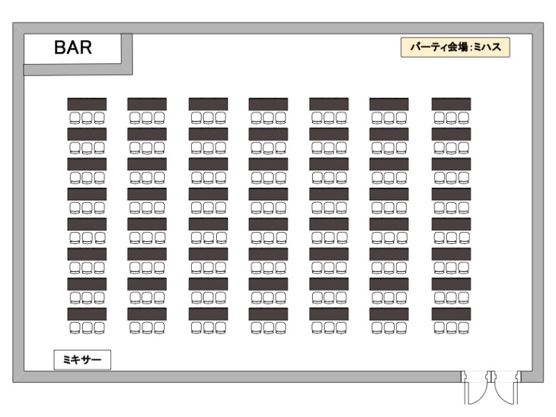 「ミハス」スクール168名（最大数レイアウト）