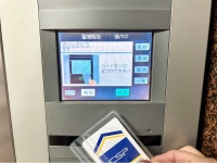 セキュリティカードを使用して警備を解除します