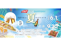 Summerプラン各種　税別6,000円～<br /><br />