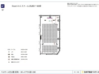 Room4+5