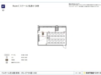 RoomC