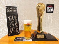 ”最高の提供品質”-SDEX- アサヒスーパードライエクストラコールド認定店！