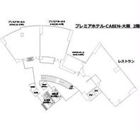 会議室フロア平面図