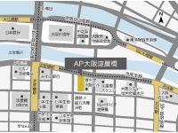 掲載停止 Ap大阪淀屋橋 宴会 パーティー イベント 会議の予約問い合わせ