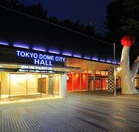 TOKYO DOME CITY HALL<br />着席2,355人のキャパシティを誇る画期的な多目的ホール。地下に広がるホールは全社会議やキックオフ、講演会などあらゆる演目に対応。すべての客席がステージから30ｍ以内に配置され一体感、臨場感に長けた会場です。