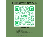 【公式ライン】<br />空き状況/見学予約/お問い合わせ等お気軽に♪
